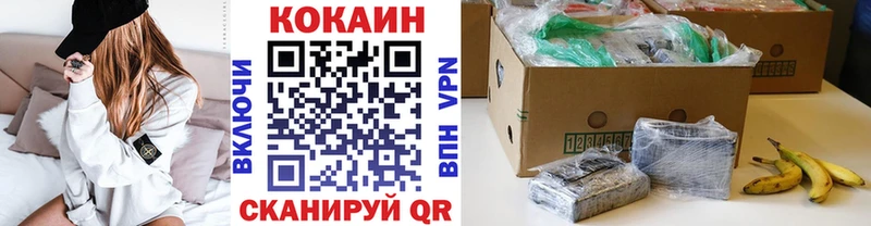 COCAIN 97% даркнет сайт Дмитровск