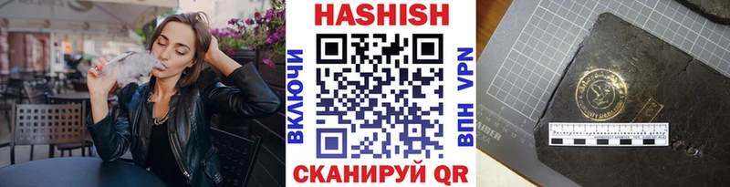 гидра вход  Дмитровск  ГАШ индика сатива  хочу  