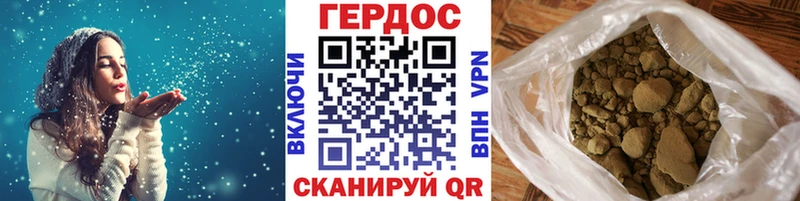 Героин герыч  продажа наркотиков  Дмитровск 