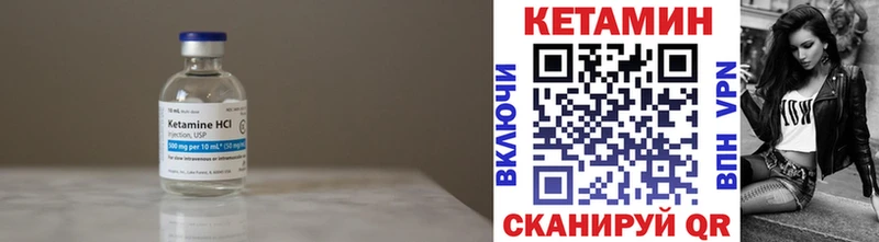 КЕТАМИН ketamine  Дмитровск 