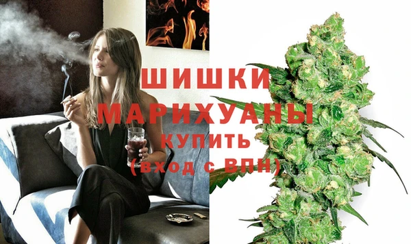 мефедрон мука Белокуриха