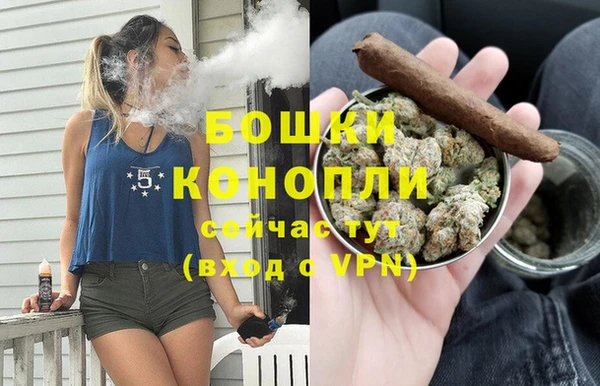 МДМА Богородицк