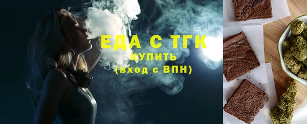 ALPHA PVP Беломорск