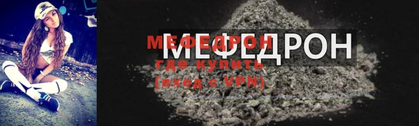 ALPHA PVP Беломорск