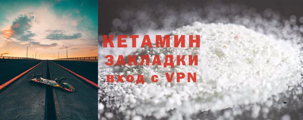 тгк Богородск