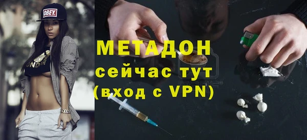 МДМА Богородицк