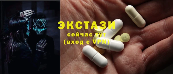 мефедрон мука Белокуриха