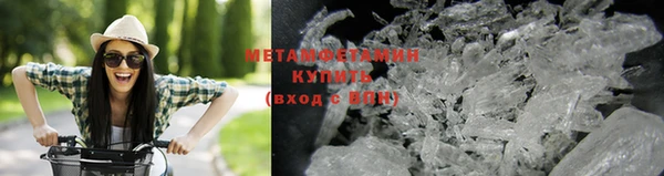 мефедрон мука Белокуриха