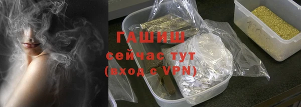 тгк Богородск