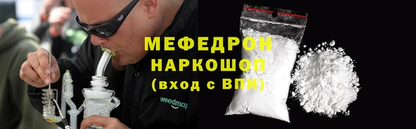 кокаин перу Богданович