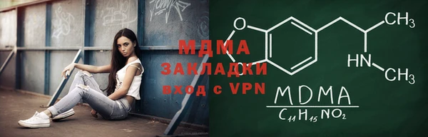 кокаин перу Богданович