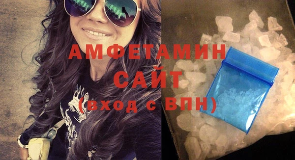 мефедрон мука Белокуриха
