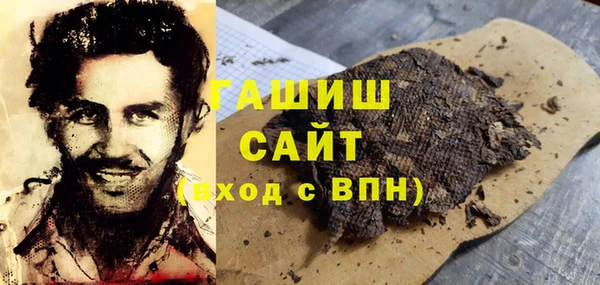 ALPHA PVP Беломорск