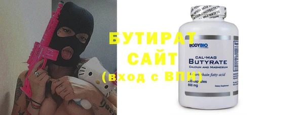 МДМА Богородицк