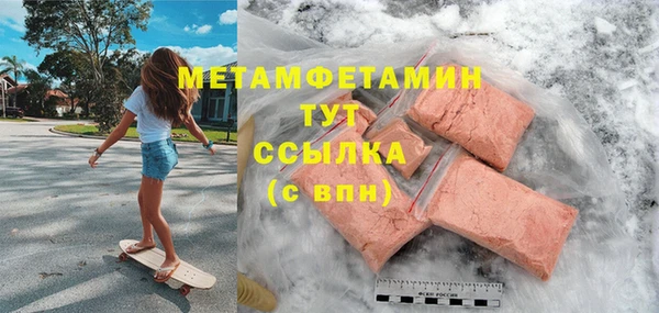 МДМА Богородицк