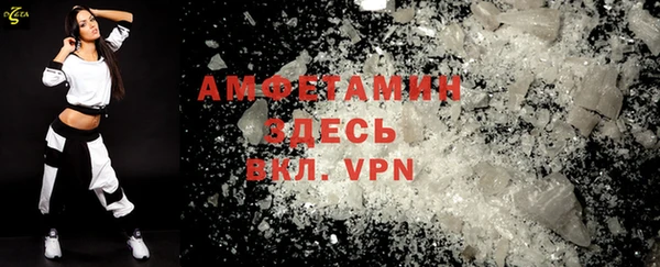 мефедрон мука Белокуриха