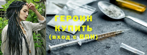 мефедрон мука Белокуриха