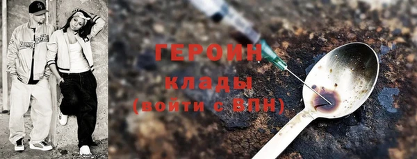 ALPHA PVP Беломорск