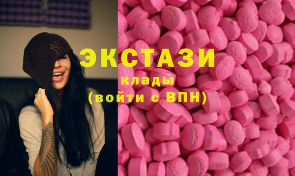 тгк Богородск