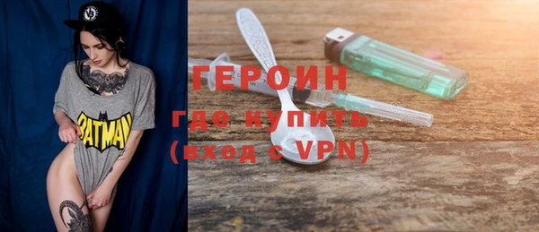 ALPHA PVP Беломорск
