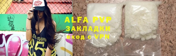 мефедрон мука Белокуриха