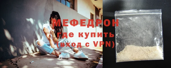 тгк Богородск