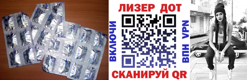 LSD-25 экстази кислота  Дмитровск 