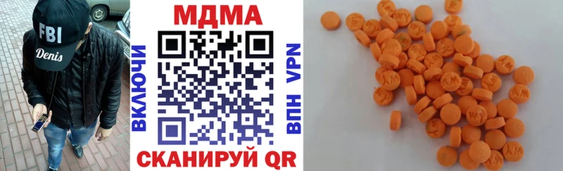 MDMA кристаллы  Дмитровск 