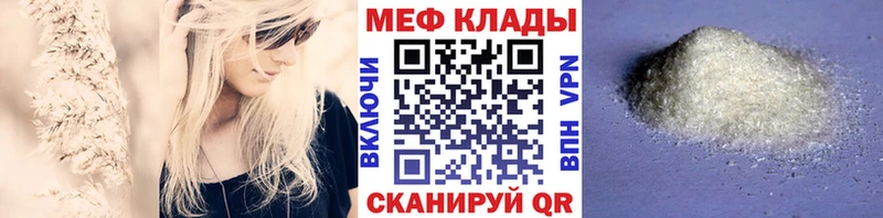 кракен как зайти  Дмитровск  Мефедрон мяу мяу 