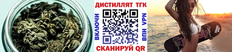 Дистиллят ТГК концентрат Дмитровск