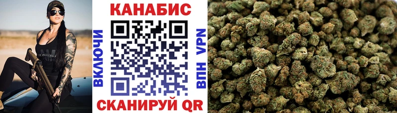 МАРИХУАНА Ganja  Дмитровск 